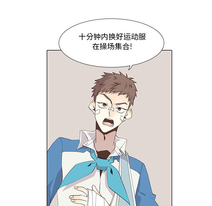 [韩国漫画] 野性之城 BL,剧情向#[59P]-21