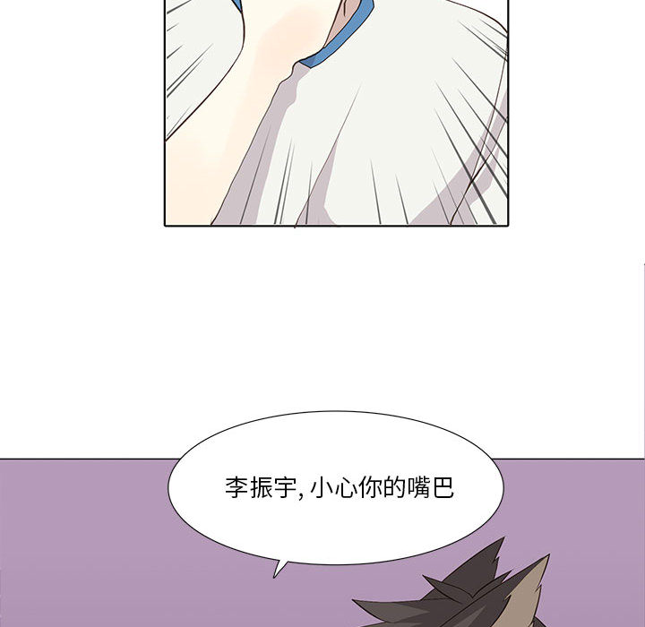 [韩国漫画] 野性之城 BL,剧情向#[59P]-26