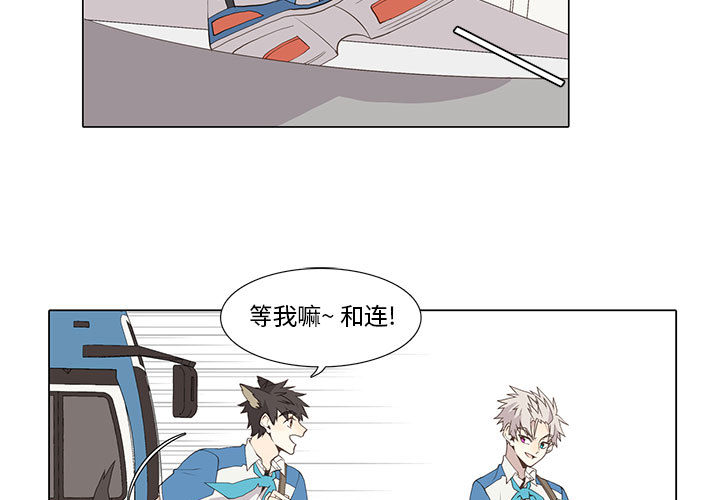 [韩国漫画] 野性之城 BL,剧情向#[59P]-3