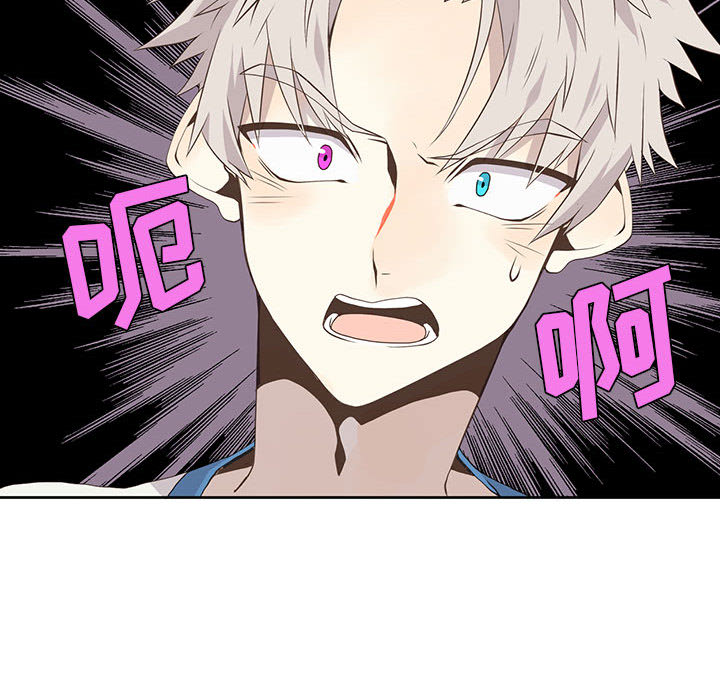 [韩国漫画] 野性之城 BL,剧情向#[59P]-30