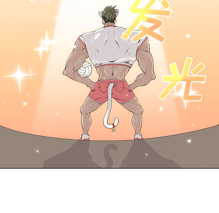 [韩国漫画] 野性之城 BL,剧情向#[59P]-32