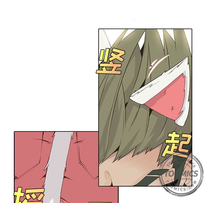 [韩国漫画] 野性之城 BL,剧情向#[59P]-33