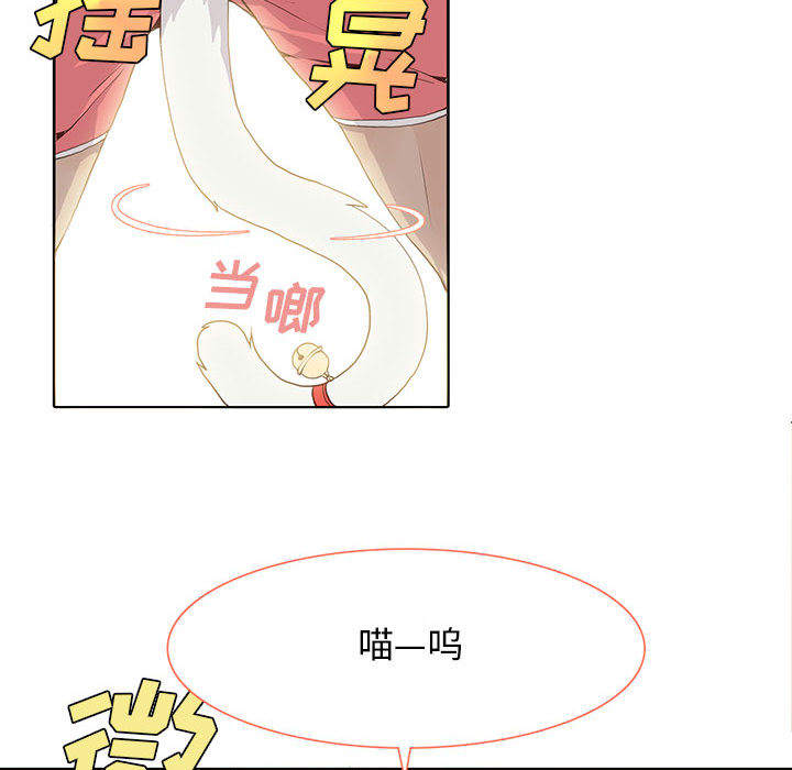 [韩国漫画] 野性之城 BL,剧情向#[59P]-34
