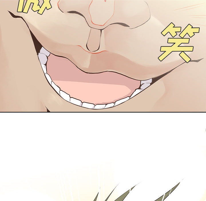 [韩国漫画] 野性之城 BL,剧情向#[59P]-35