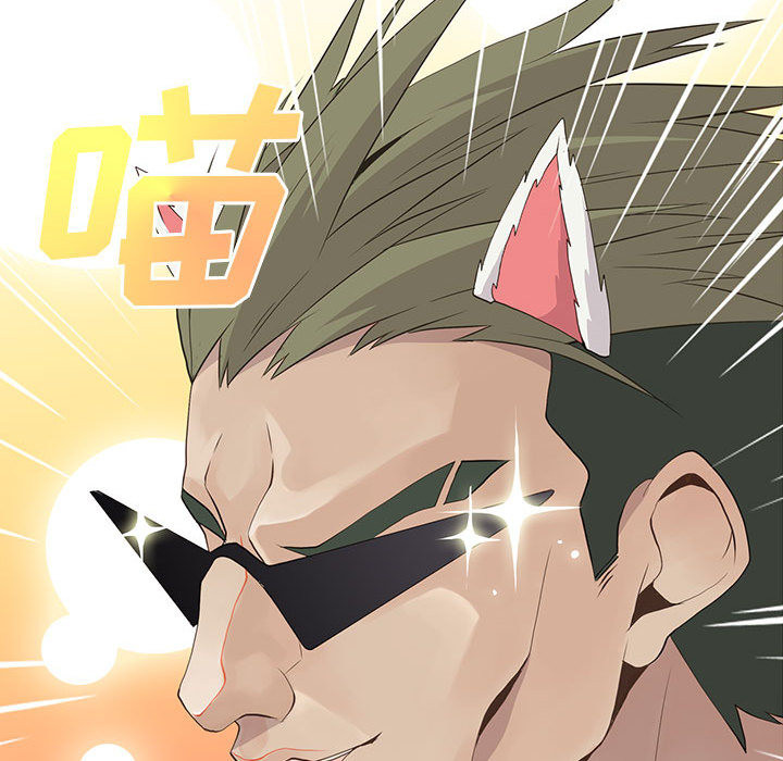 [韩国漫画] 野性之城 BL,剧情向#[59P]-36