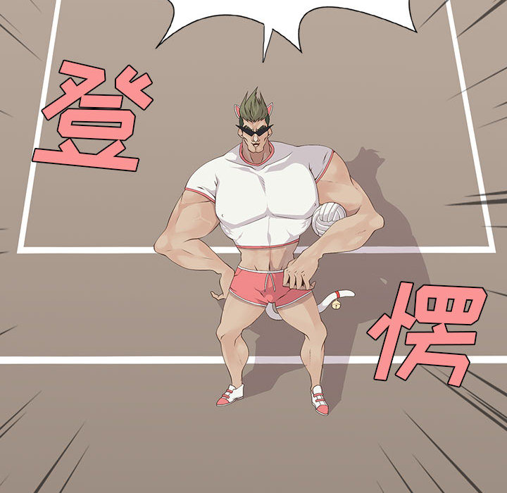 [韩国漫画] 野性之城 BL,剧情向#[59P]-39