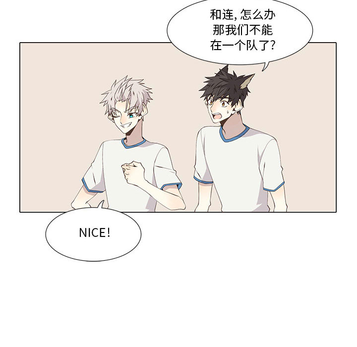 [韩国漫画] 野性之城 BL,剧情向#[59P]-43