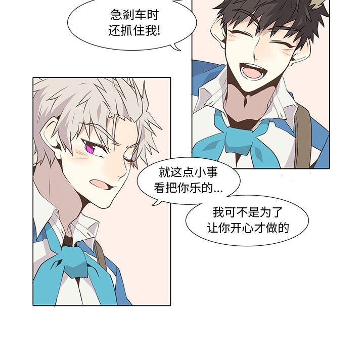 [韩国漫画] 野性之城 BL,剧情向#[59P]-5
