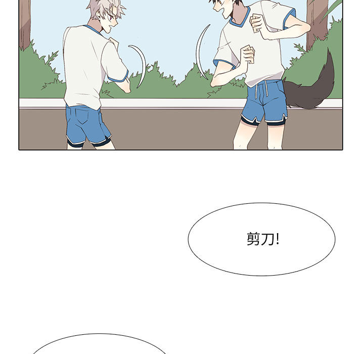 [韩国漫画] 野性之城 BL,剧情向#[59P]-52
