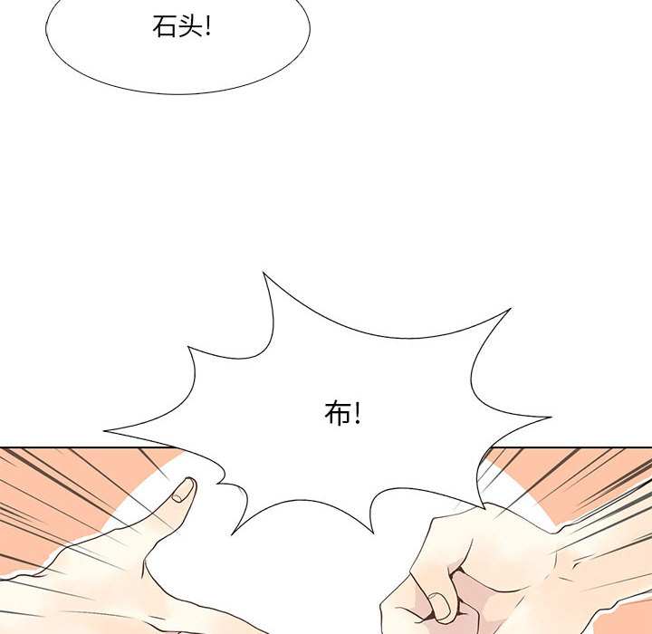 [韩国漫画] 野性之城 BL,剧情向#[59P]-53