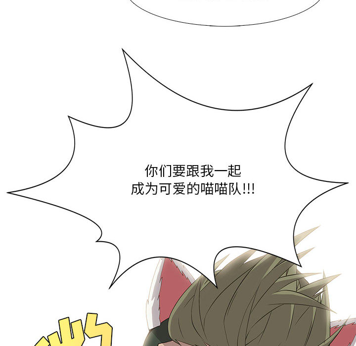 [韩国漫画] 野性之城 BL,剧情向#[59P]-57