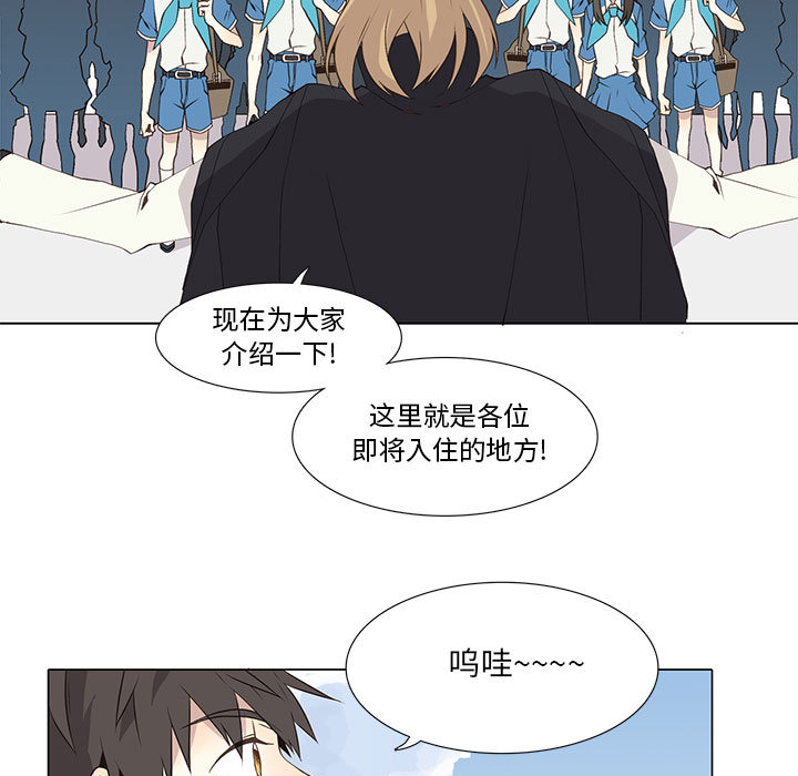 [韩国漫画] 野性之城 BL,剧情向#[59P]-9