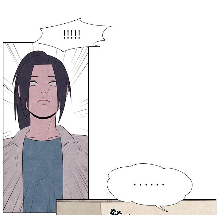 [韩国漫画] 野性之城 BL,剧情向#[60P]-11