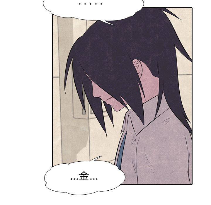 [韩国漫画] 野性之城 BL,剧情向#[60P]-14