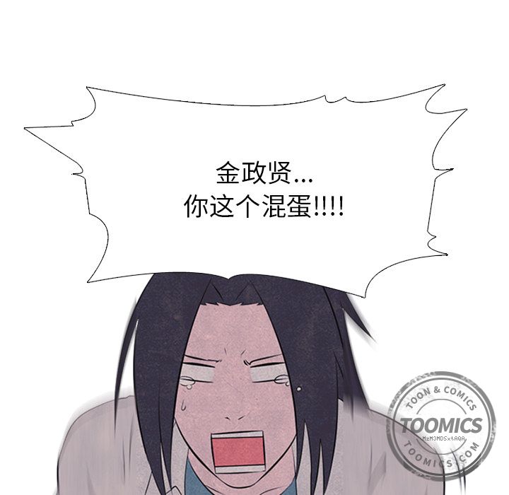 [韩国漫画] 野性之城 BL,剧情向#[60P]-15