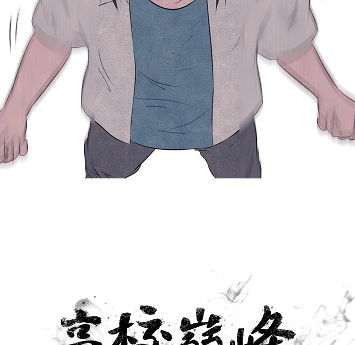 [韩国漫画] 野性之城 BL,剧情向#[60P]-16