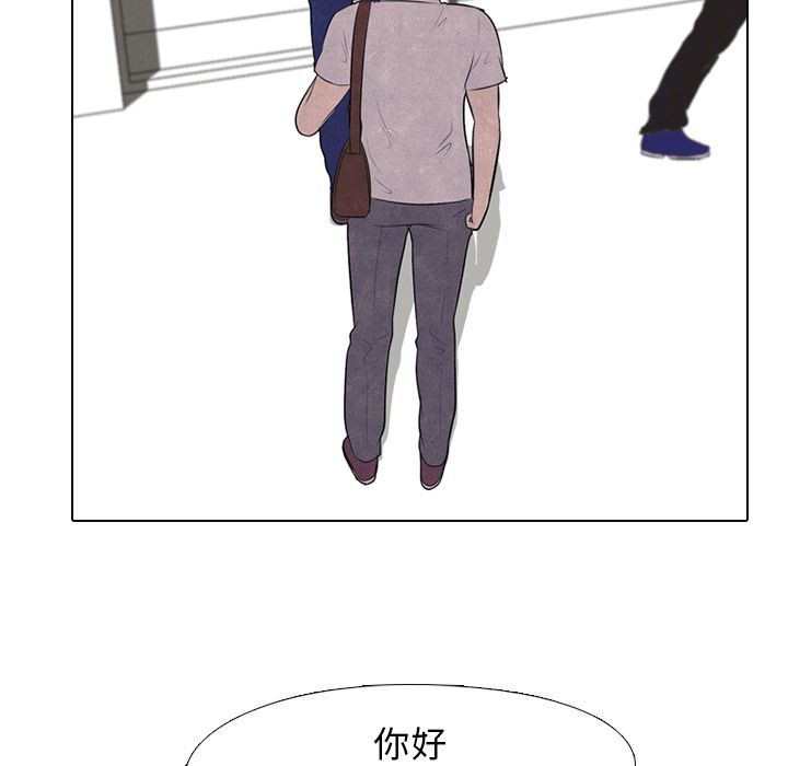 [韩国漫画] 野性之城 BL,剧情向#[60P]-19
