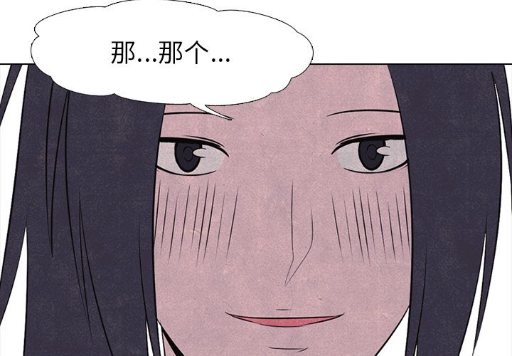 [韩国漫画] 野性之城 BL,剧情向#[60P]-2