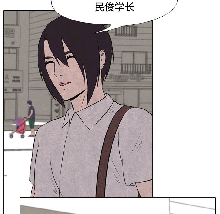 [韩国漫画] 野性之城 BL,剧情向#[60P]-20