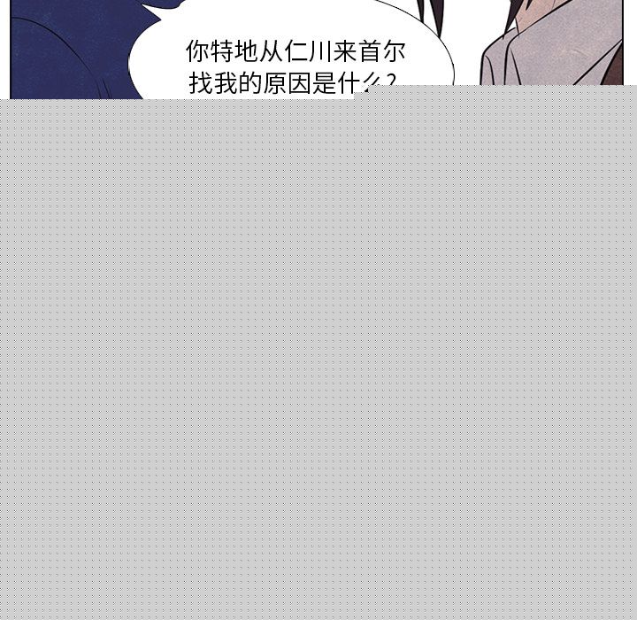 [韩国漫画] 野性之城 BL,剧情向#[60P]-25
