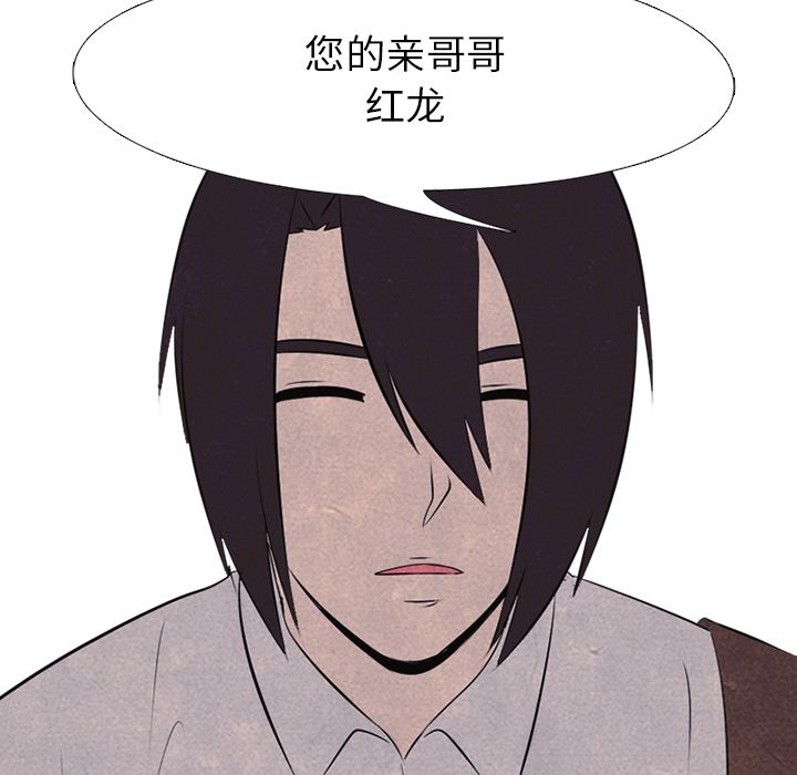 [韩国漫画] 野性之城 BL,剧情向#[60P]-26