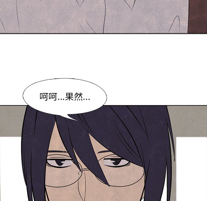 [韩国漫画] 野性之城 BL,剧情向#[60P]-27