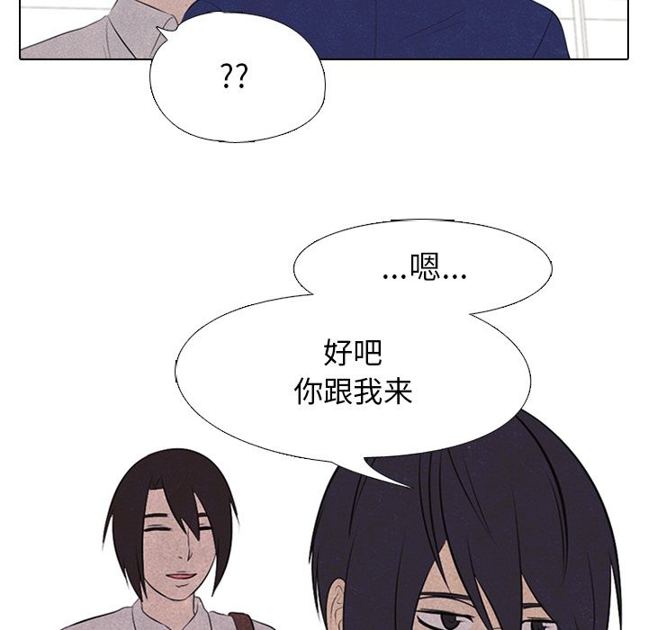 [韩国漫画] 野性之城 BL,剧情向#[60P]-32