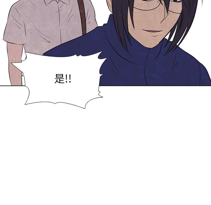 [韩国漫画] 野性之城 BL,剧情向#[60P]-33