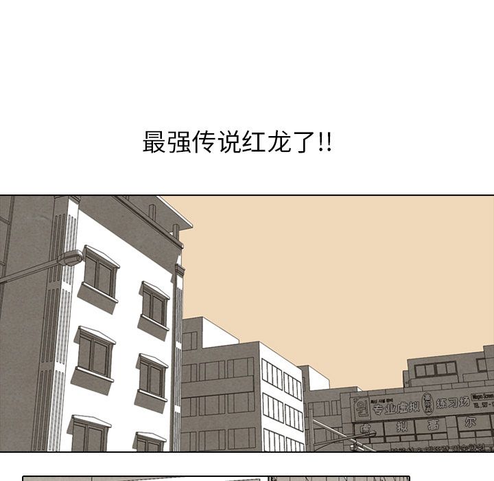 [韩国漫画] 野性之城 BL,剧情向#[60P]-35