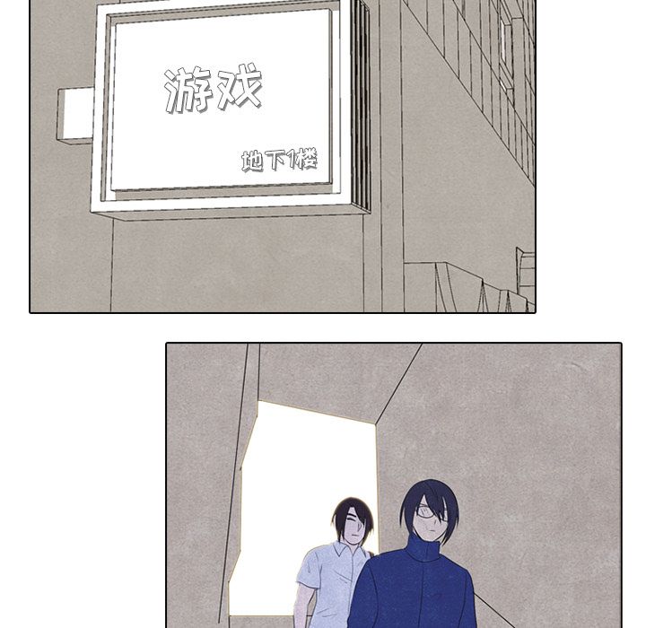 [韩国漫画] 野性之城 BL,剧情向#[60P]-36