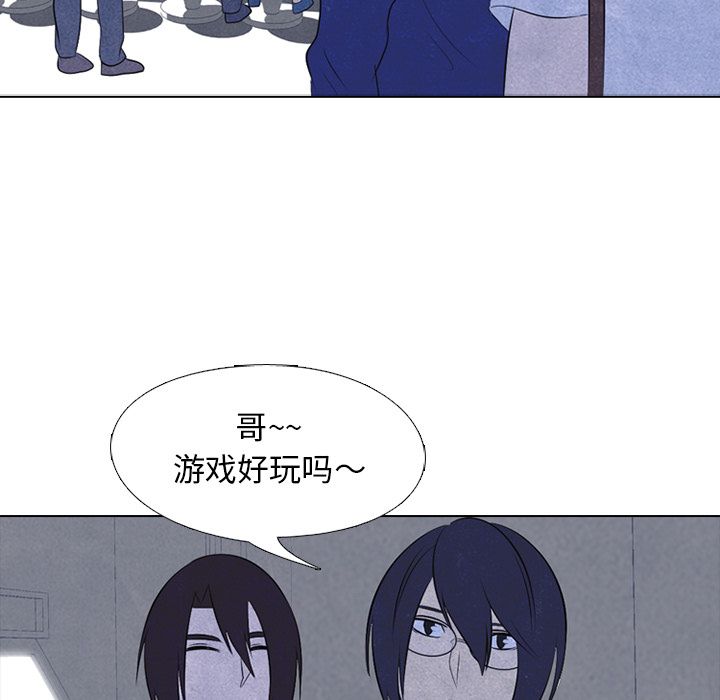 [韩国漫画] 野性之城 BL,剧情向#[60P]-39