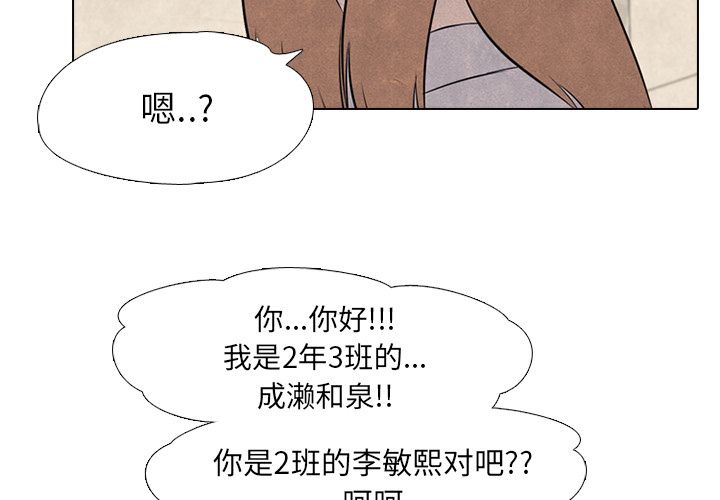[韩国漫画] 野性之城 BL,剧情向#[60P]-4
