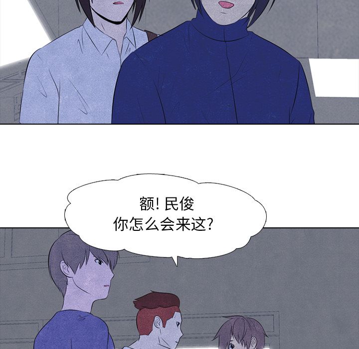 [韩国漫画] 野性之城 BL,剧情向#[60P]-40