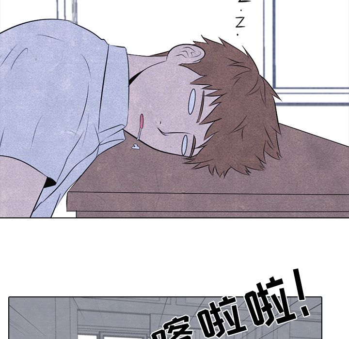 [韩国漫画] 野性之城 BL,剧情向#[60P]-46