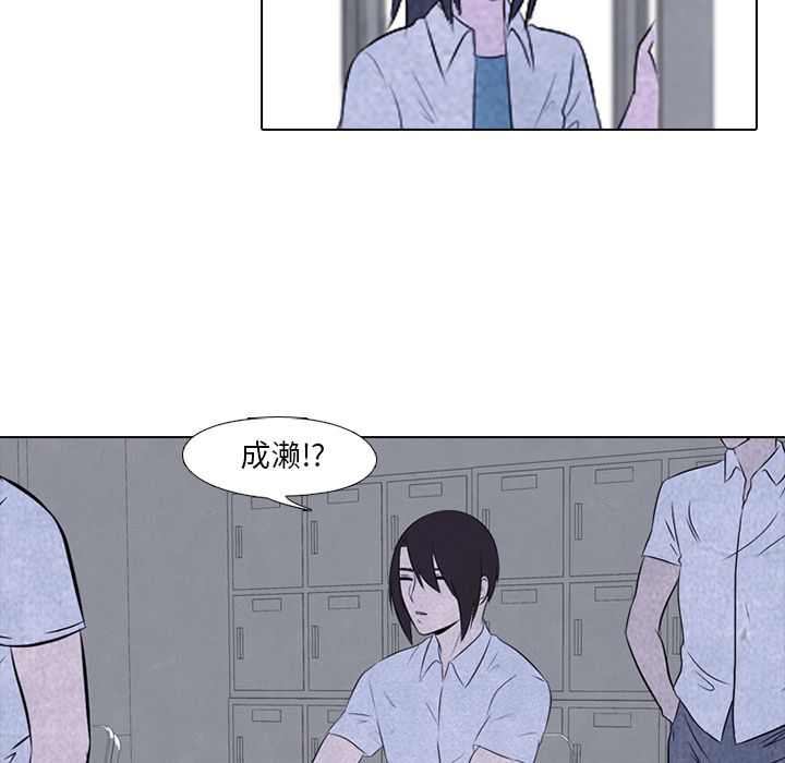 [韩国漫画] 野性之城 BL,剧情向#[60P]-48