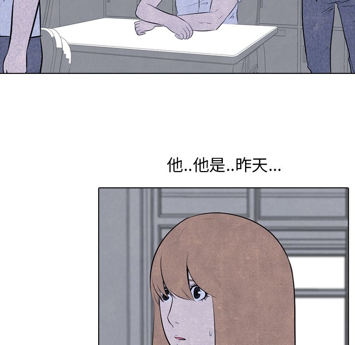 [韩国漫画] 野性之城 BL,剧情向#[60P]-49