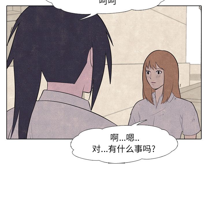 [韩国漫画] 野性之城 BL,剧情向#[60P]-5