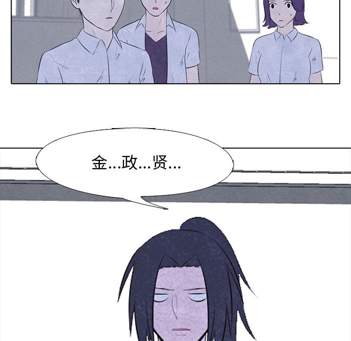 [韩国漫画] 野性之城 BL,剧情向#[60P]-52