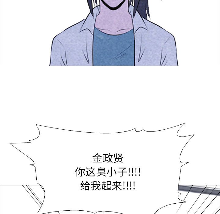 [韩国漫画] 野性之城 BL,剧情向#[60P]-53