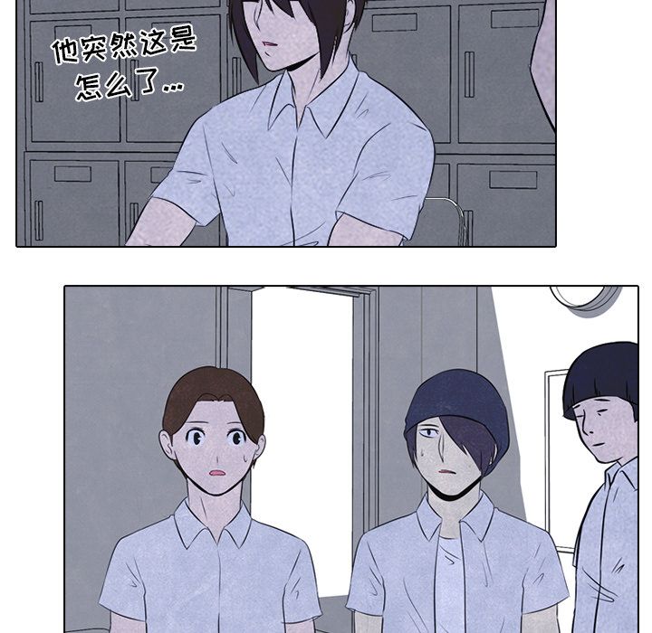 [韩国漫画] 野性之城 BL,剧情向#[60P]-57