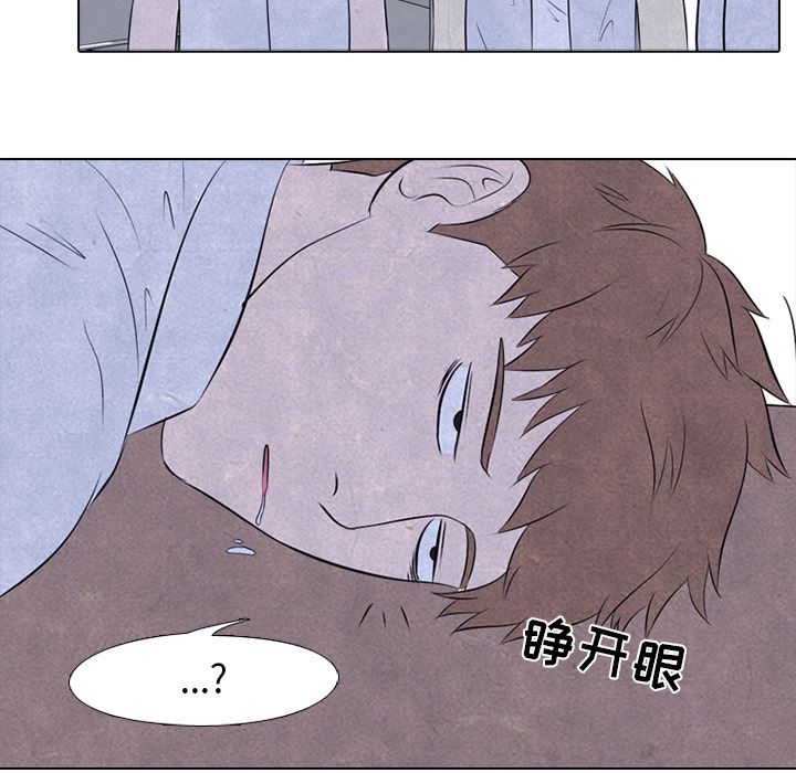[韩国漫画] 野性之城 BL,剧情向#[60P]-58