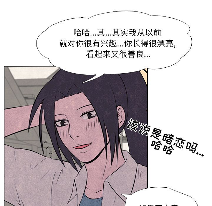 [韩国漫画] 野性之城 BL,剧情向#[60P]-6