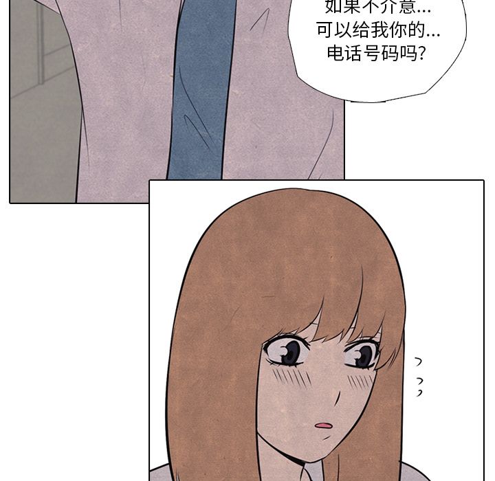 [韩国漫画] 野性之城 BL,剧情向#[60P]-7