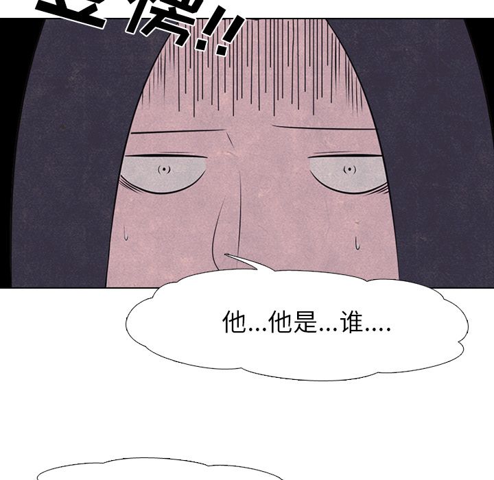 [韩国漫画] 野性之城 BL,剧情向#[60P]-9
