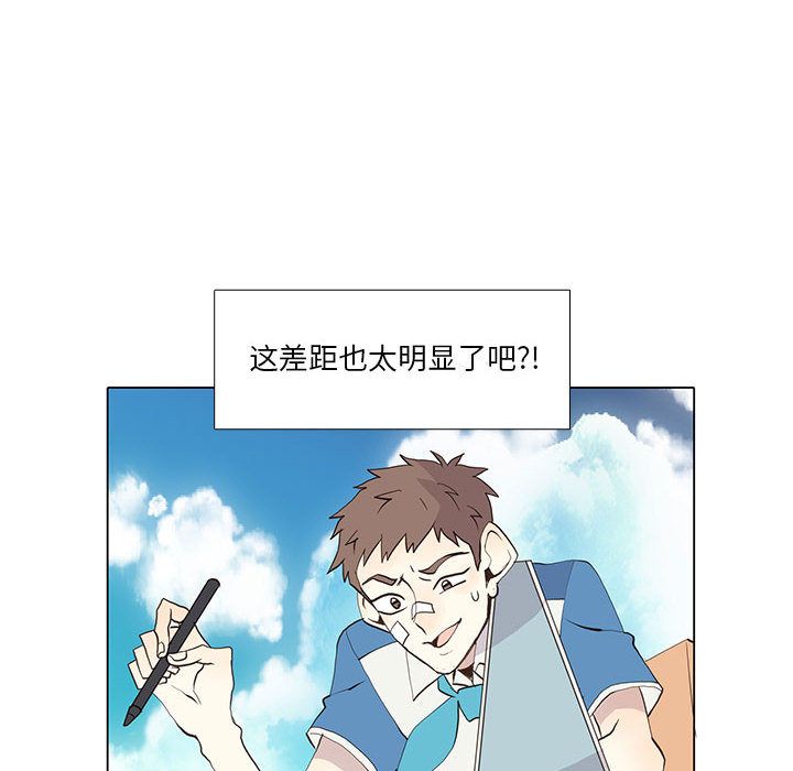 [韩国漫画] 野性之城 BL,剧情向#[49P]-10