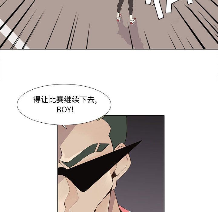 [韩国漫画] 野性之城 BL,剧情向#[49P]-14