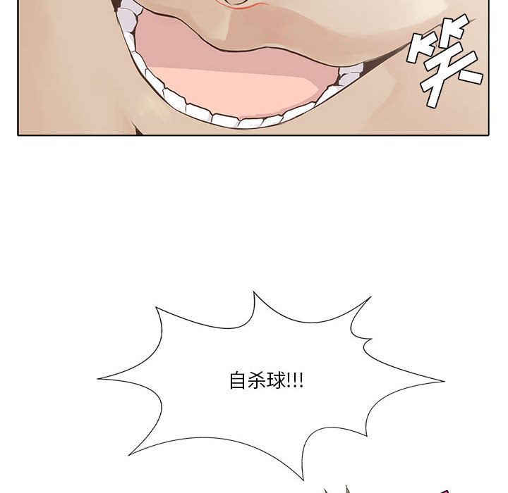 [韩国漫画] 野性之城 BL,剧情向#[49P]-16