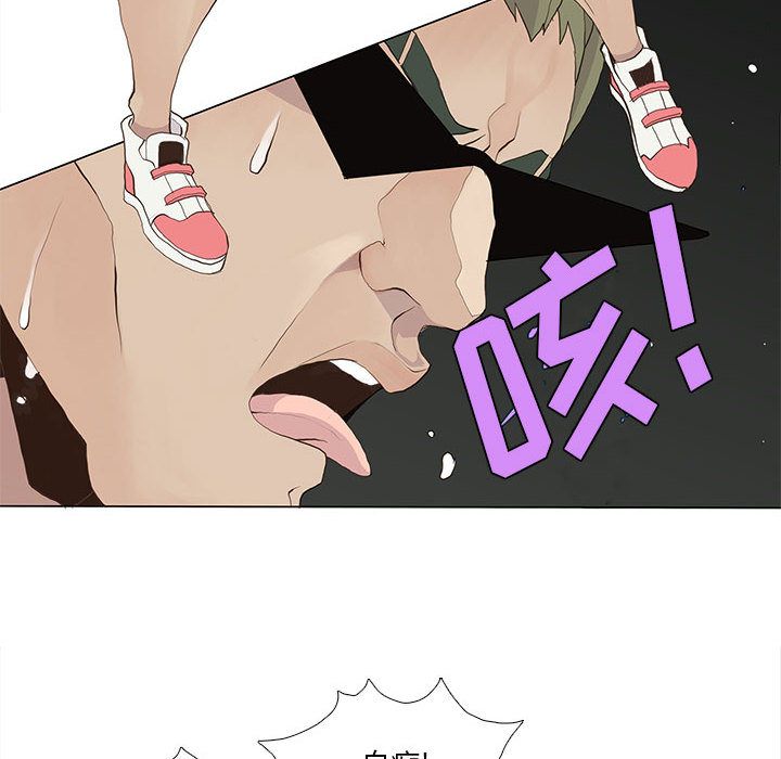 [韩国漫画] 野性之城 BL,剧情向#[49P]-18