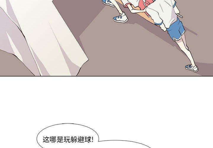 [韩国漫画] 野性之城 BL,剧情向#[49P]-2