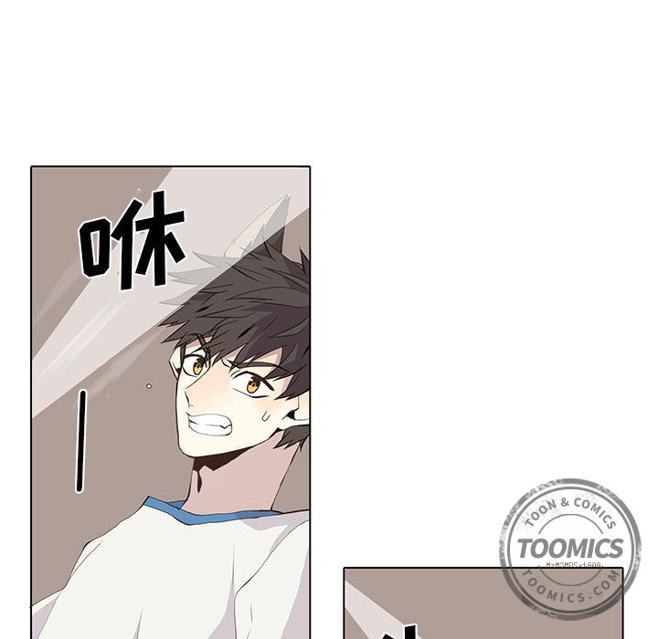 [韩国漫画] 野性之城 BL,剧情向#[49P]-24